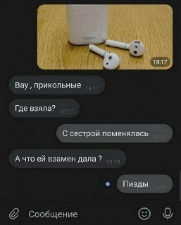 Картинки и мемы для настроения 006