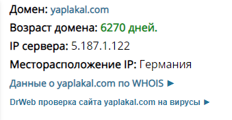 Италия - Чемпион Европы 2020
