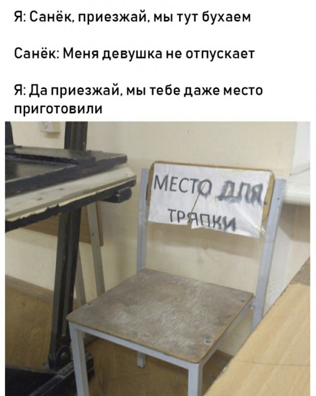 Это любовь такая?