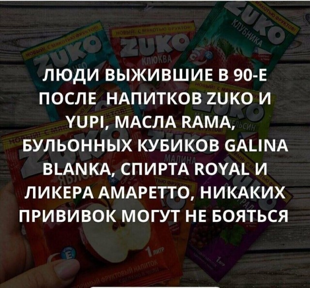 Алкопост 07.08.21
