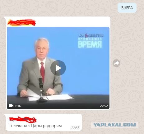 Плохие парни, Программа Время 1972 год