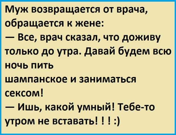 Алкопост 28.08.21