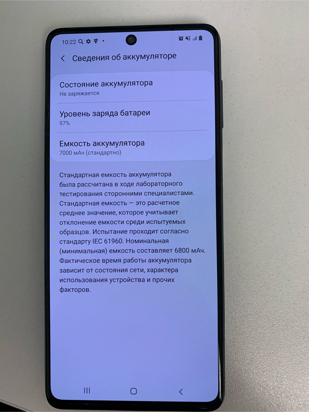 Samsung M 51. Продам. - ЯПлакалъ