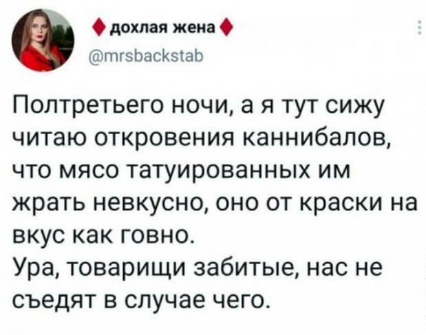 Картинки и мемы для настроения 23.09.2021