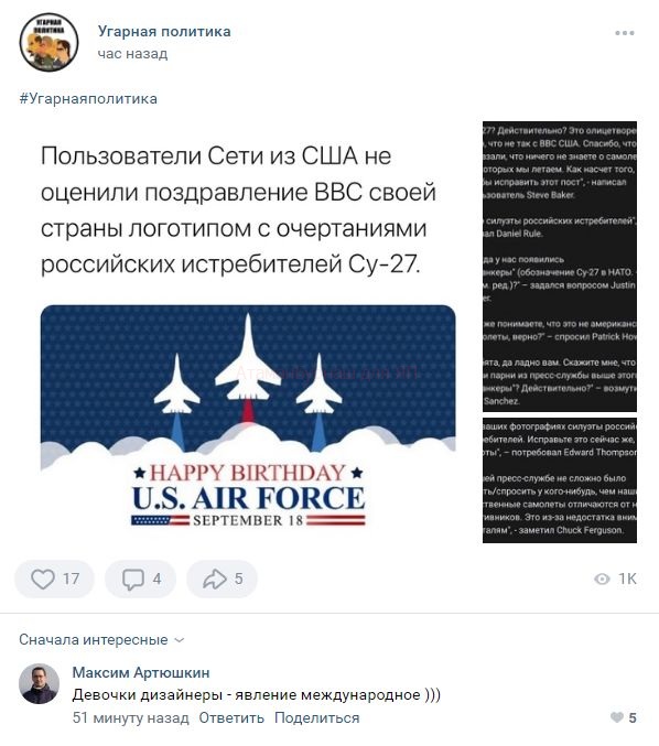 Комментарии к постам в разных группах, которые вызвали улыбку