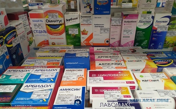 Пандемия. Коронавирус. Россия и мир. Последняя информация. Часть 25