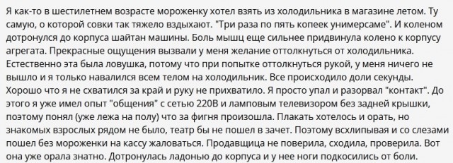 Так себе картинки 12.11.21