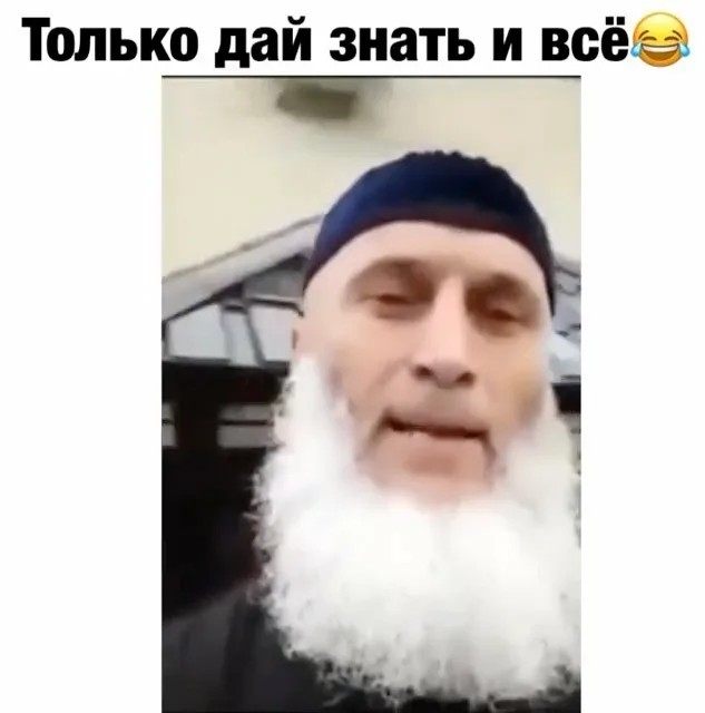 Вот ведь как бывает!