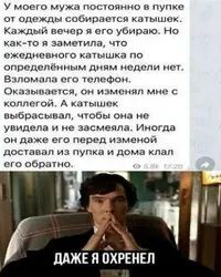 Гардеробщик, делавший катышки на одежде чиновников, получил 4 года колонии