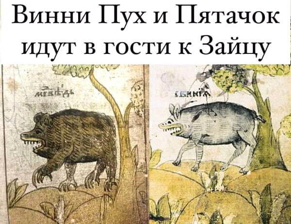 Аморальная деградация