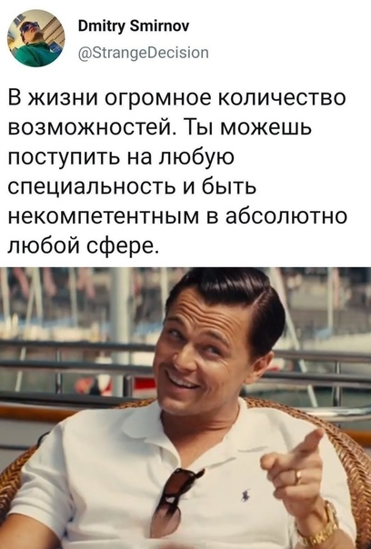 Картинки и мемы для настроения 13.12.2021