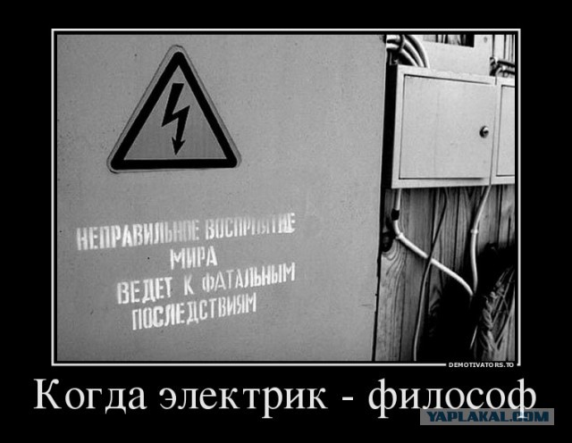 С Днём энергетика!!!