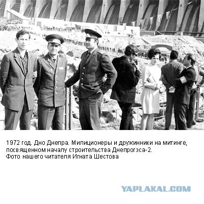 Фотографии послевоенного Запорожья
