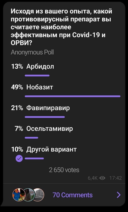 Картинки и мемы для настроения - 15