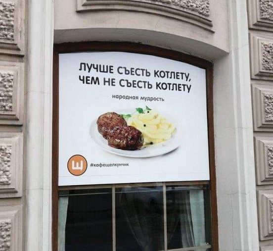 Выходные заканчиваются