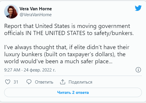 Россия начала "специальную военную операцию" на Украине