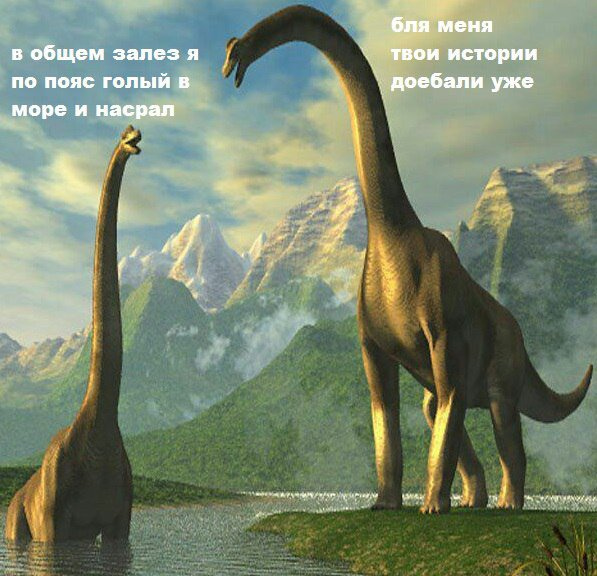 Мемы разные нужны, мемы разные важны!