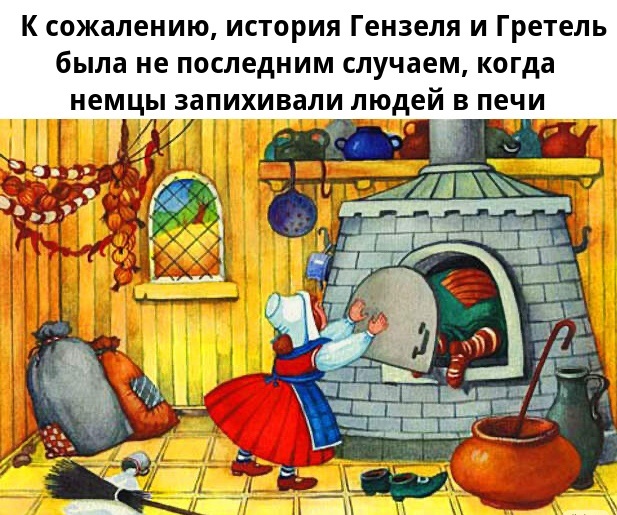 Субботняя чернуха!