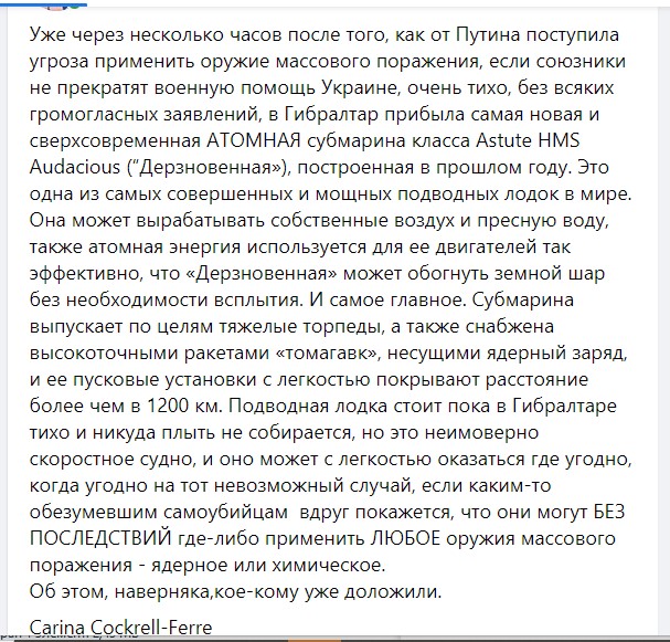 Началась битва за Донбасс
