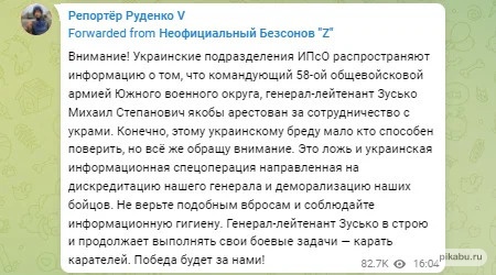 Говорят поймали крысу.