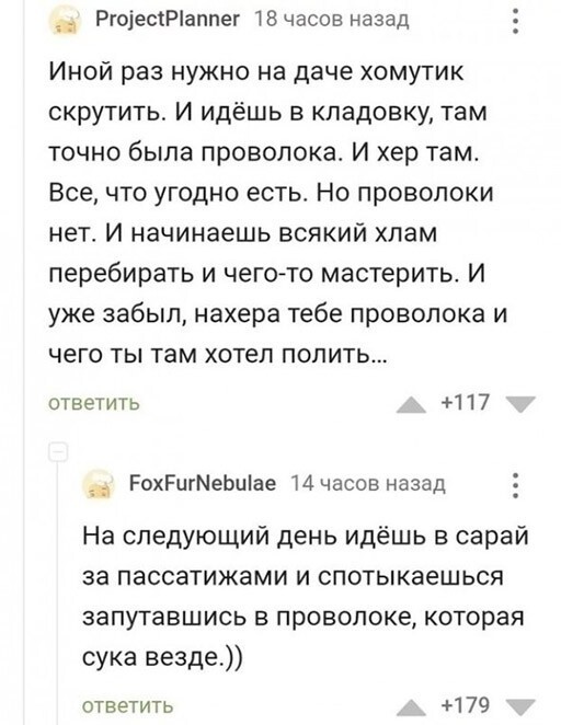 Картинки и мемы, выходные продолжаются