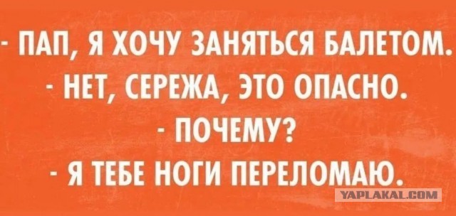 Веселые картинки!