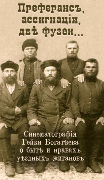 Есть среди любителей ножей фанаты