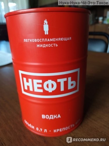 Мы начинаем