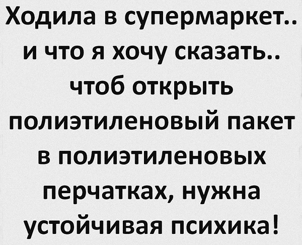Так себе картинки 03.05.22