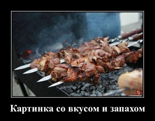 Картинки с надписями 02.07.22