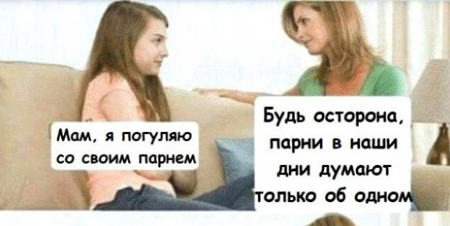 Немного мемчиков. Часть 1