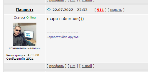 За последние 15 лет, я столько раз был безработным.. что сочинил песню -"Безработный"