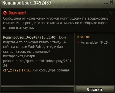 Wargaming 61