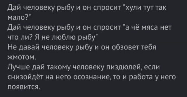 Баянисто-небаянистый юмор 18.08.22
