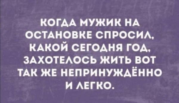 Немного картинок для настроения - 127