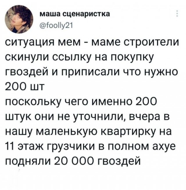Картинки и мемы для настроения - 009