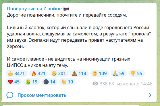 Громкий взрыв в Ростове