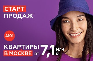 Молодая Москва