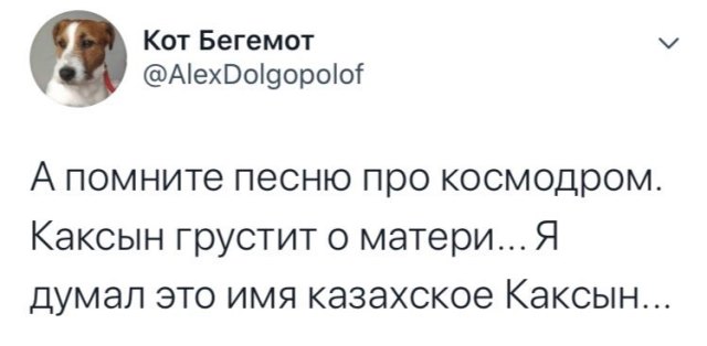 Картинки и мемы для настроения - 17