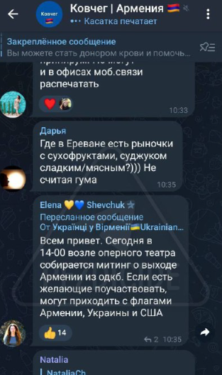 Сотни протестующих в центре Еревана требуют выхода из ОДКБ