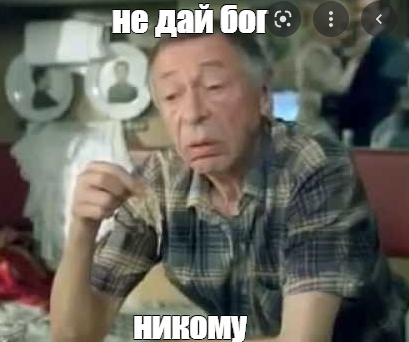 К 40-45 нормальные мужчины заняты