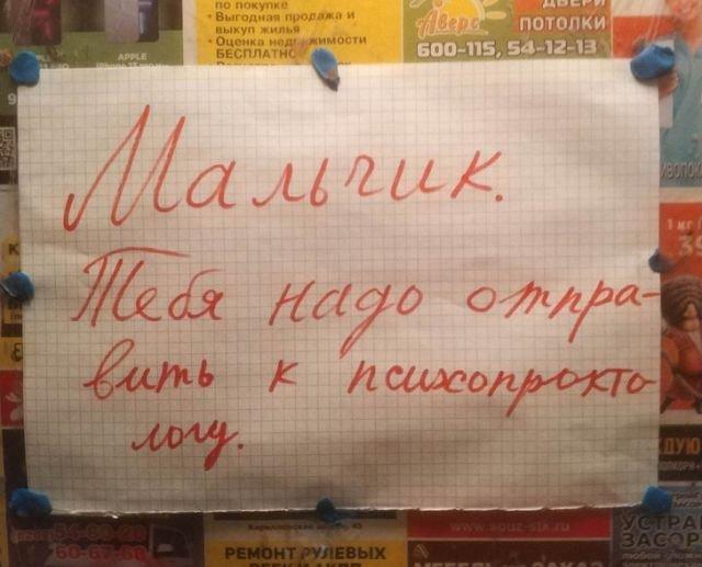 Немного мемчиков. Для взрослых. Часть 19
