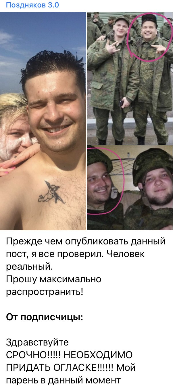 Мобилизованный под Омском показал условия содержания