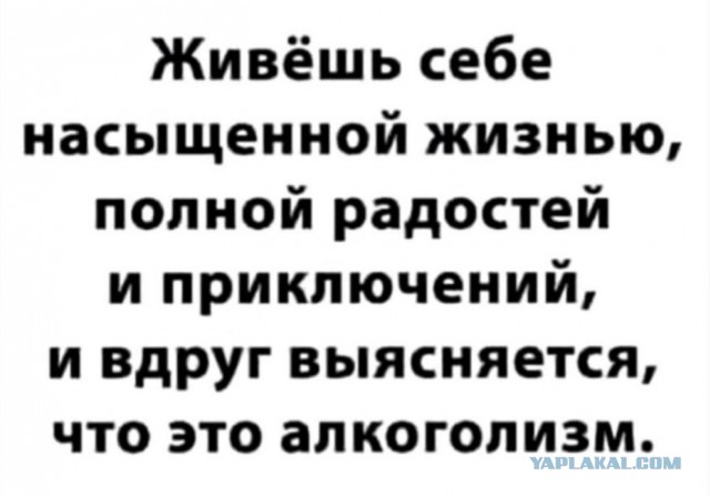 «Его знаменитый алкоголизм был экспериментом»