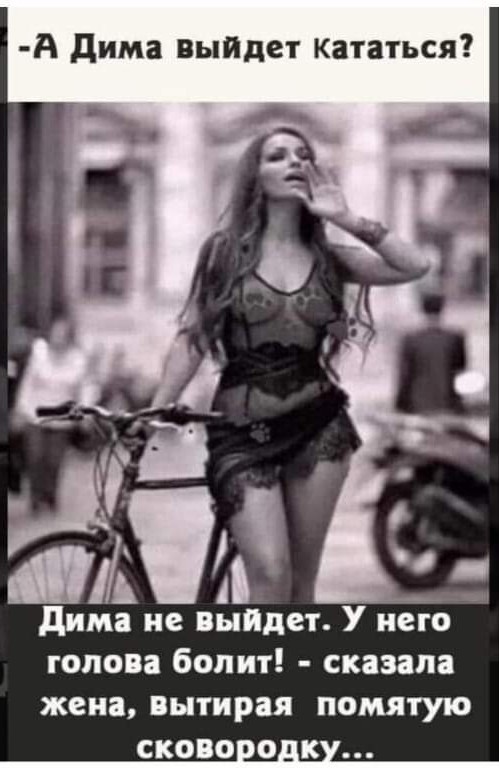 Юмор в картинках и без