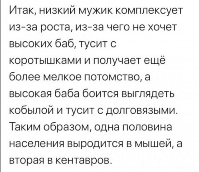 Картинки и мемы. Выходные близко...