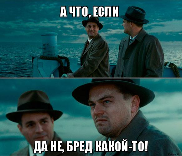 "Я тебя найду, бл*дь"