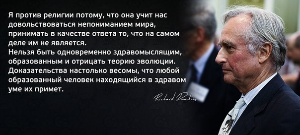 Слава богу, я безбожник #6