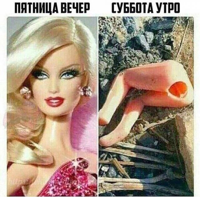 Немного мемчиков. Для взрослых. Часть 25