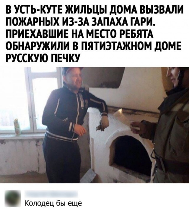 Немного картинок для настроения - 135
